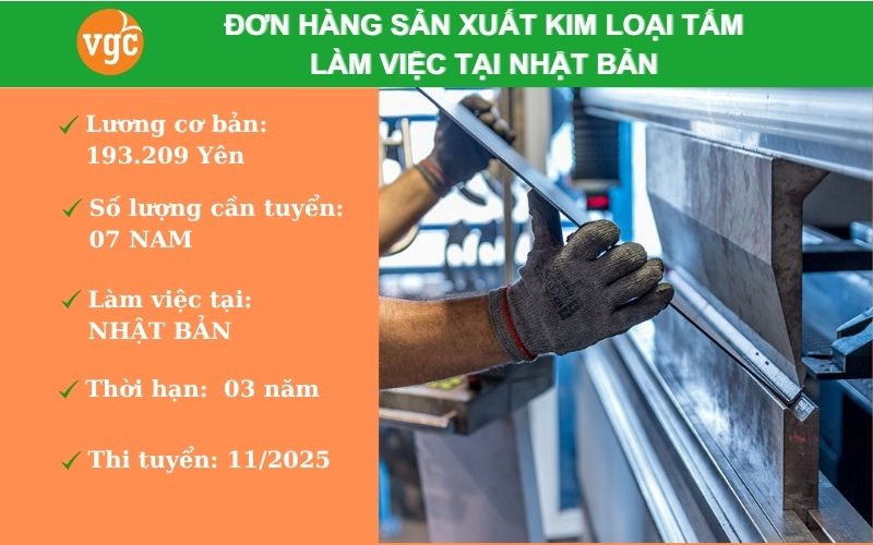 Đơn hàng gia công kim loại tấm tại Hiroshima Nhật Bản